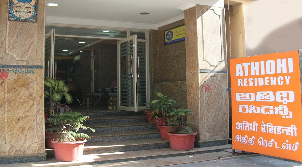 Athidhi Residency Hotell Tirupati Exteriör bild